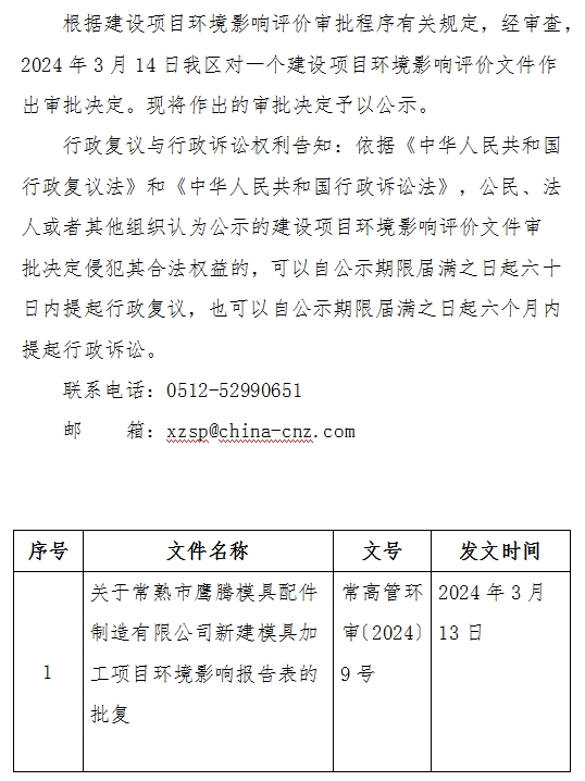 微信截图_20240314134257.png