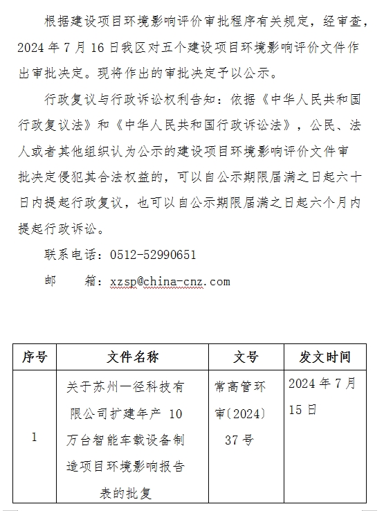 微信截图_20240716142205.png