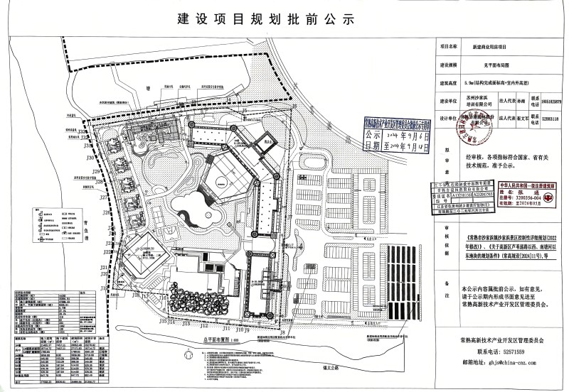 微信图片_20240906155644(1).jpg